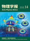Acta Physica Sinica雜志