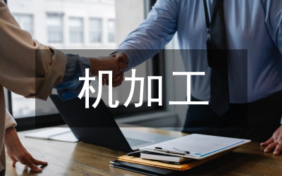 TC11鈦合金細(xì)長(zhǎng)桿車削加工工藝探討