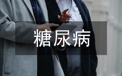 糖尿病腎病