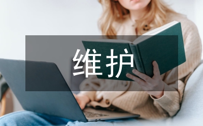創(chuàng)先爭優(yōu)維護審計形象領(lǐng)導(dǎo)講話