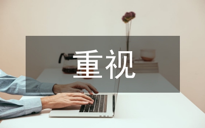 多重視角下勞資的關(guān)聯(lián)透析