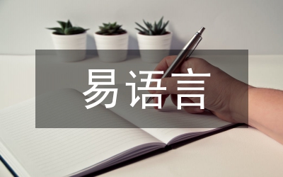 易語言