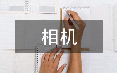數(shù)碼相機(jī)