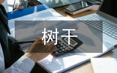 樹干處理防治林業(yè)害蟲芻議