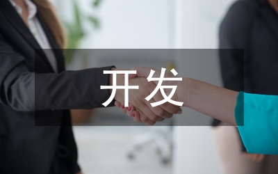攜手博客開發(fā)農(nóng)村老師校本訓(xùn)練新花園