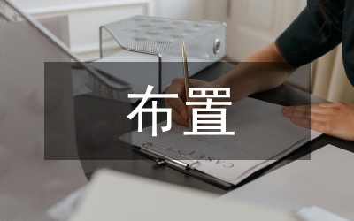 局長在農(nóng)信通布置會講話
