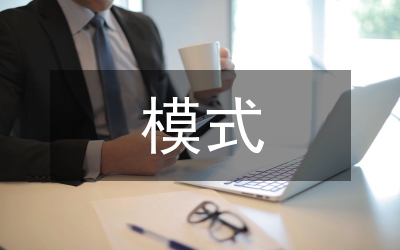 初探師德考評(píng)模式