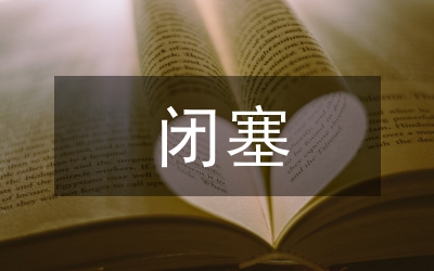 線栓法大腦中動脈閉塞所致局灶性腦缺血再灌注鼠模型的腦水腫和腦梗死比的變化