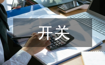 開關(guān)電源小信號模型