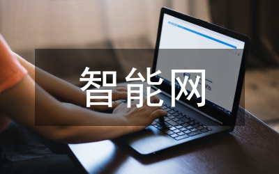 寬帶智能網(wǎng)及其關(guān)鍵技術(shù)