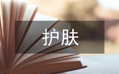 春日護(hù)膚　告別干澀