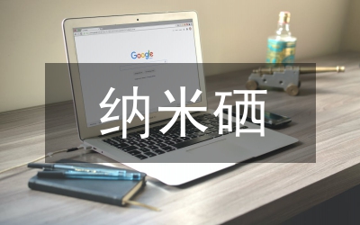 納米材料水泥混凝土在房屋結(jié)構(gòu)中運用
