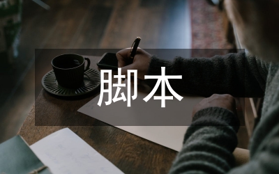 歌劇腳本和文學論文