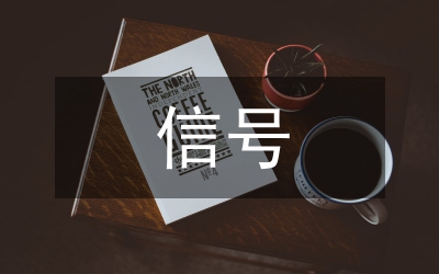 信號與系統(tǒng)虛擬實驗平臺設(shè)計探討
