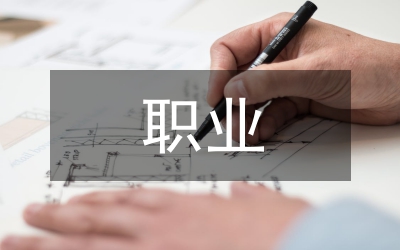 職業(yè)技術(shù)培訓