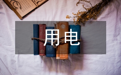 常用電腦最好多握拳