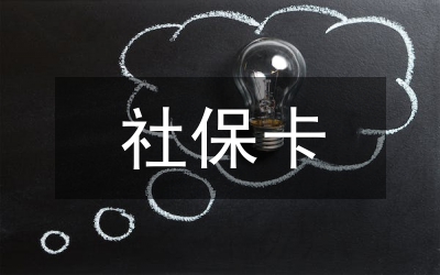 社?？? /></p> <div   id=