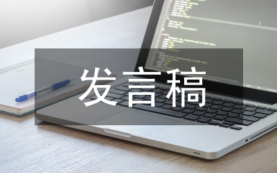 二年級(jí)家長會(huì)家長發(fā)言稿