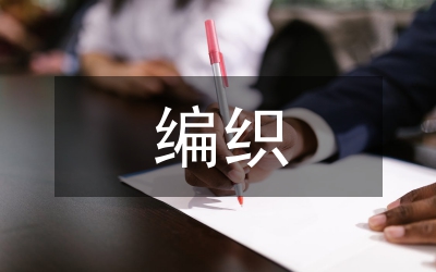 編織惠及農(nóng)村居民的社會保障安全網(wǎng)