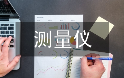 根管測量儀