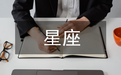 星座的鮮花禮儀專遞有所不同