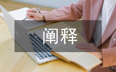 闡釋項(xiàng)目管理中的啟發(fā)式認(rèn)知