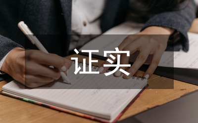 鋁片表面致密氧化膜驗證實驗設計探討