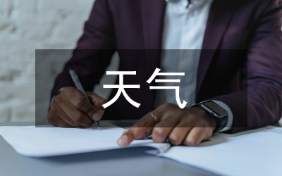 天氣對農(nóng)業(yè)影響與防范