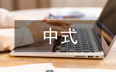 中式快餐廳色彩設(shè)計(jì)研究