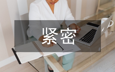 緊密聯(lián)系實際，踐行“八榮八恥”