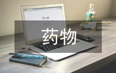 藥物制劑技術(shù)實(shí)訓(xùn)課程混合式教學(xué)研究