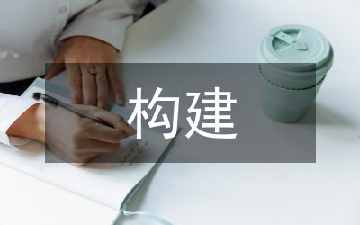 小議我國構(gòu)建OTC市場的必要性
