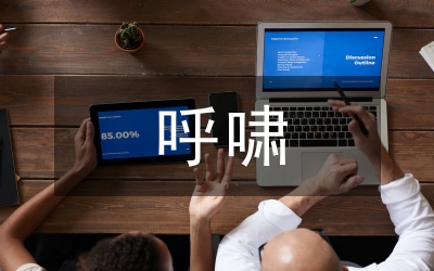 呼嘯山莊的漢譯本翻譯理論應(yīng)用研究論文