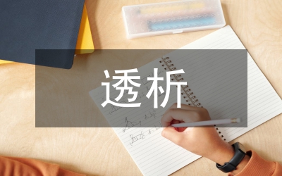 透析私立學(xué)校的教學(xué)大樓不能作為貸款的抵押物