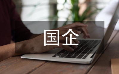 試談我國企業(yè)金融危機下貿(mào)易壁壘論文