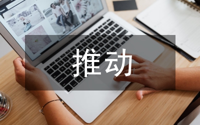 打造沿海經(jīng)濟(jì)隆起帶推動建設(shè)沿海經(jīng)濟(jì)強(qiáng)省