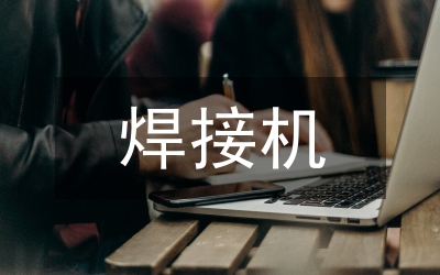 卷接機(jī)組操作工競聘講演文稿