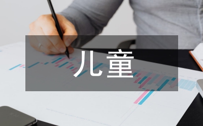 兒童口腔醫(yī)學(xué)繼續(xù)教育線上教學(xué)模式