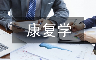 高復(fù)學(xué)習(xí)計(jì)劃
