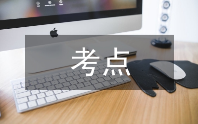 信息技術(shù)等級考試考點(diǎn)工作總結(jié)