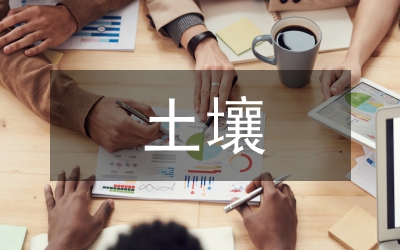 土壤消毒與改良技術(shù)分析