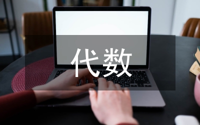 當(dāng)代數(shù)碼藝術(shù)文化探討