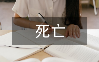 拉登死亡還不能改變?nèi)蚪?jīng)濟現(xiàn)狀