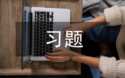 曲線運動習(xí)題