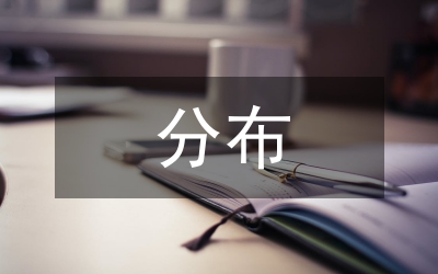 復(fù)合二項(xiàng)分布分析論文
