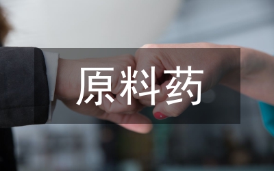 黃酒釀造原料及生產(chǎn)工藝研究