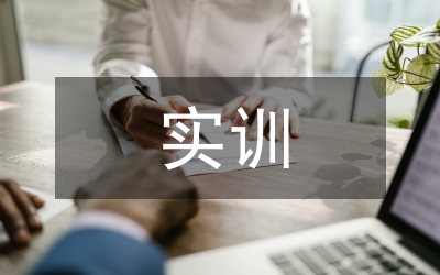 智能家居實(shí)訓(xùn)總結(jié)