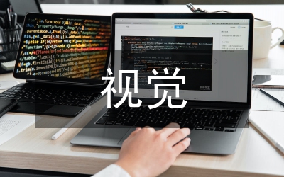 視覺傳達(dá)設(shè)計(jì)在移動(dòng)UI的運(yùn)用