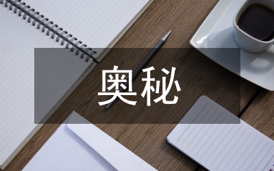 好的演說的奧秘