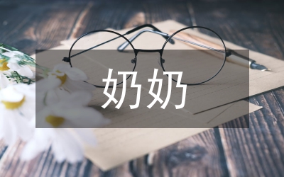 保加利亞的“三月奶奶節(jié)”